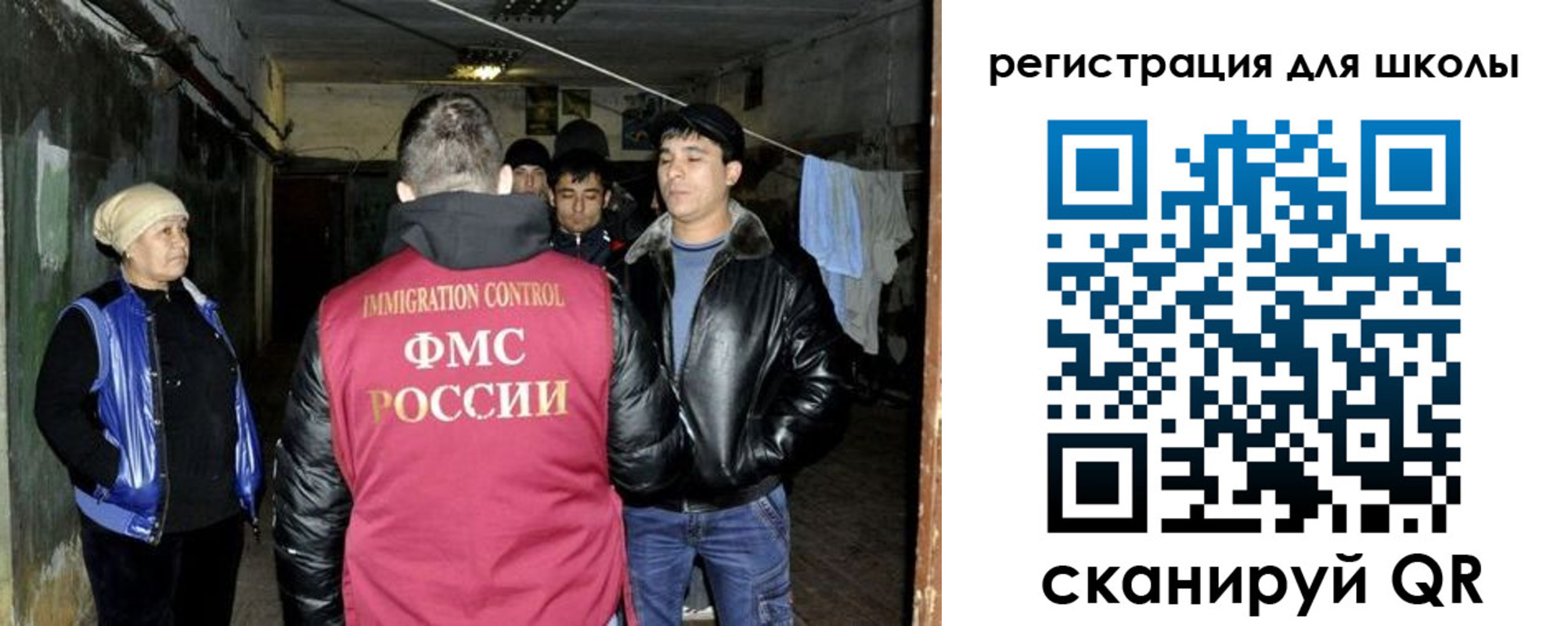 прописка поиск в Долгопрудном